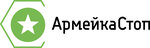 АрмейкаСтоп